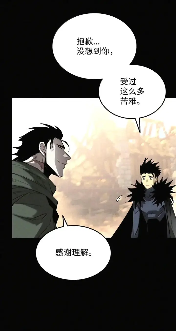 漫画《全裸菜鸟在异世界被摩擦》228 想象力的凝聚物第51张图