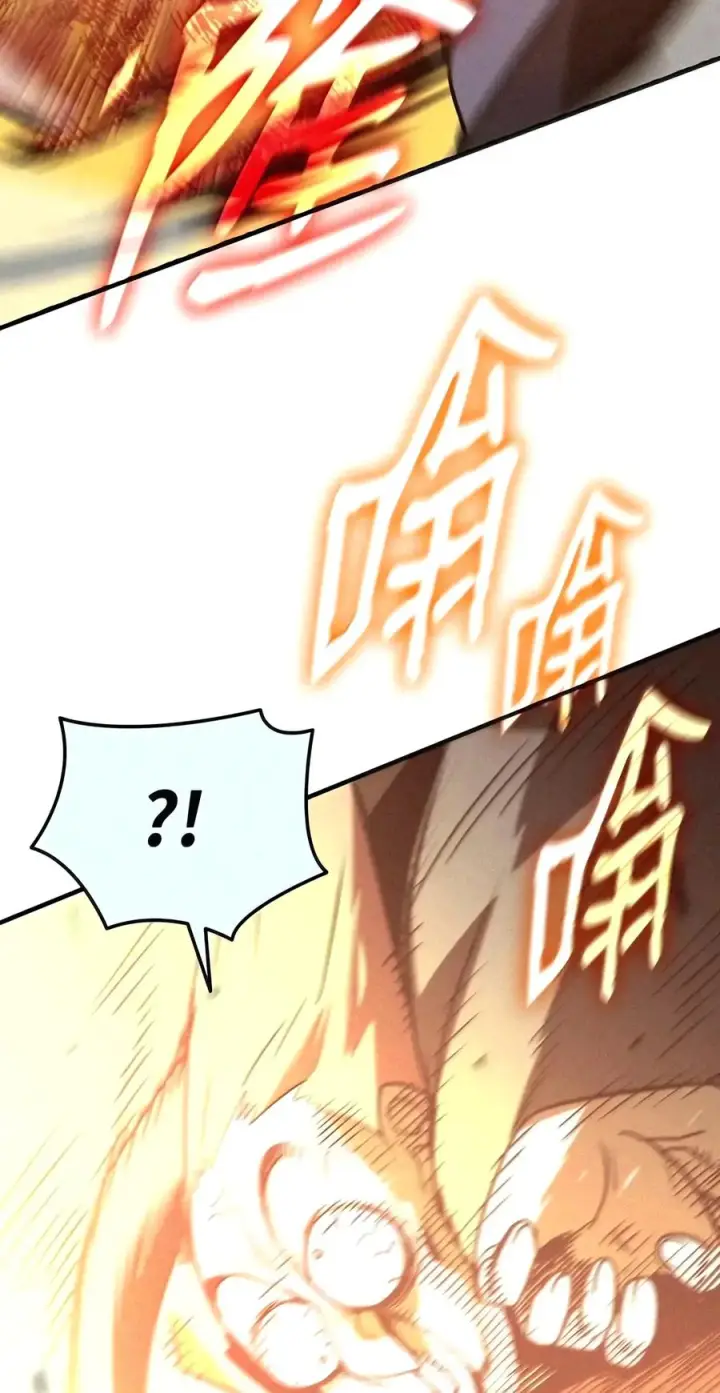 漫画《全裸菜鸟在异世界被摩擦》228 想象力的凝聚物第77张图