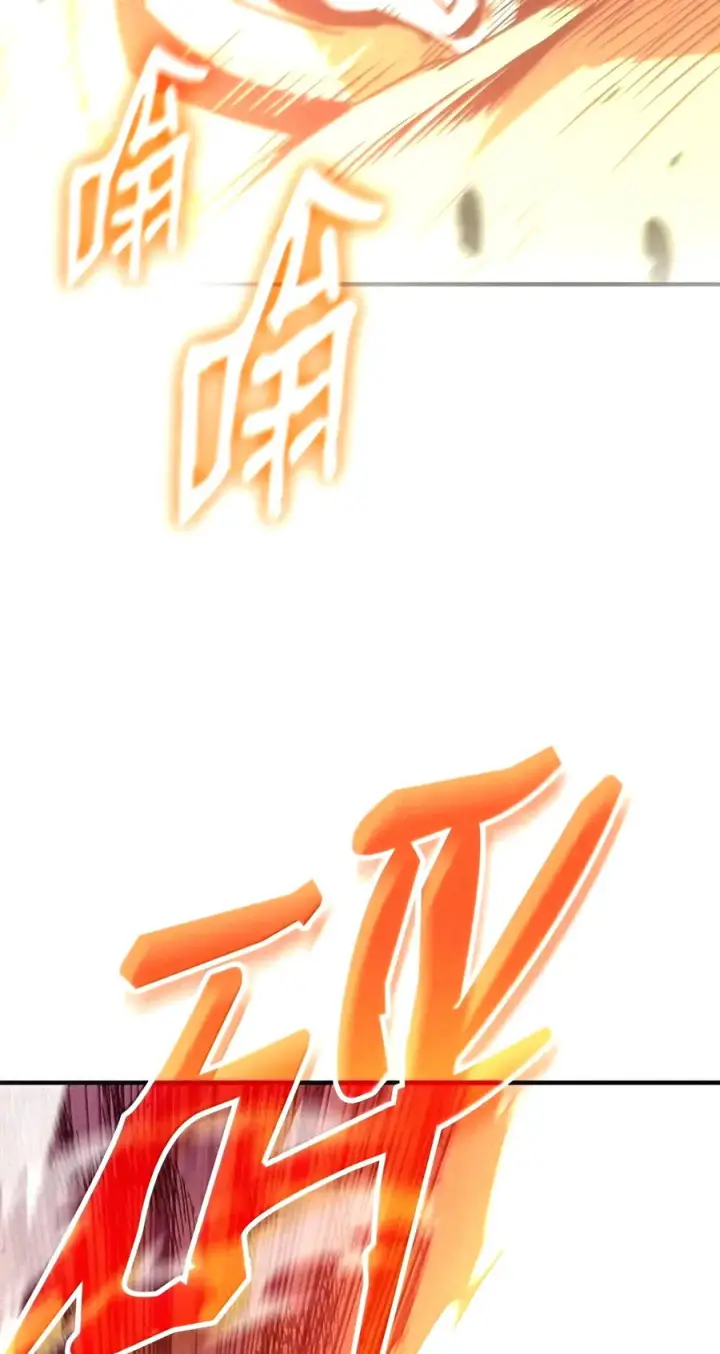 漫画《全裸菜鸟在异世界被摩擦》228 想象力的凝聚物第78张图