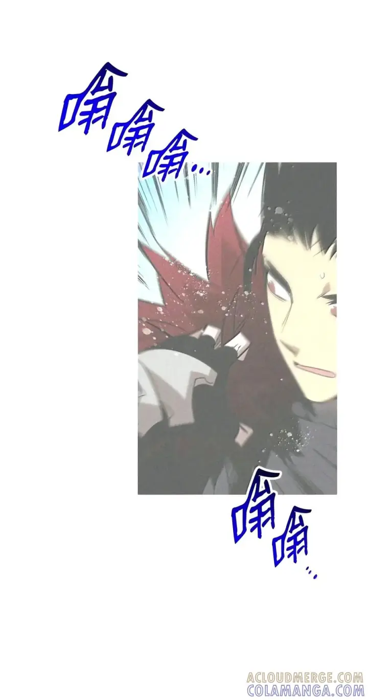 漫画《全裸菜鸟在异世界被摩擦》228 想象力的凝聚物第85张图