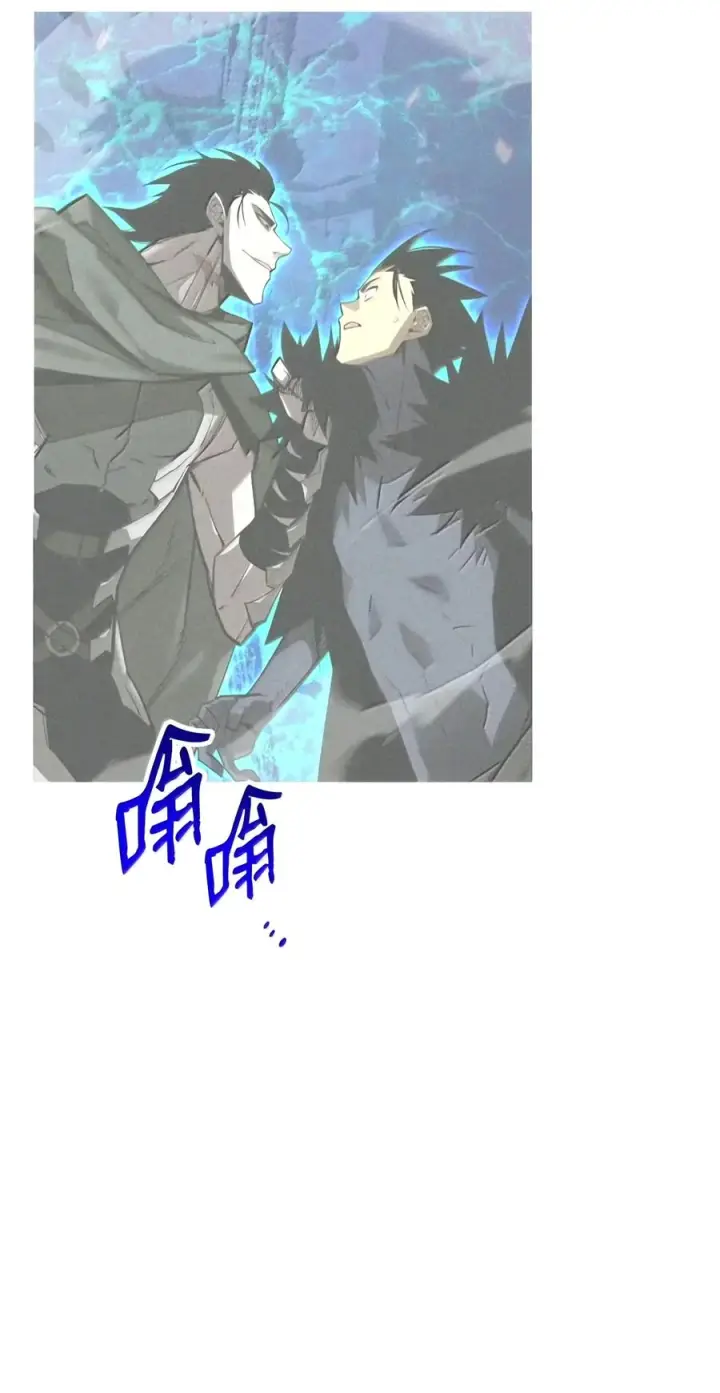 漫画《全裸菜鸟在异世界被摩擦》228 想象力的凝聚物第86张图