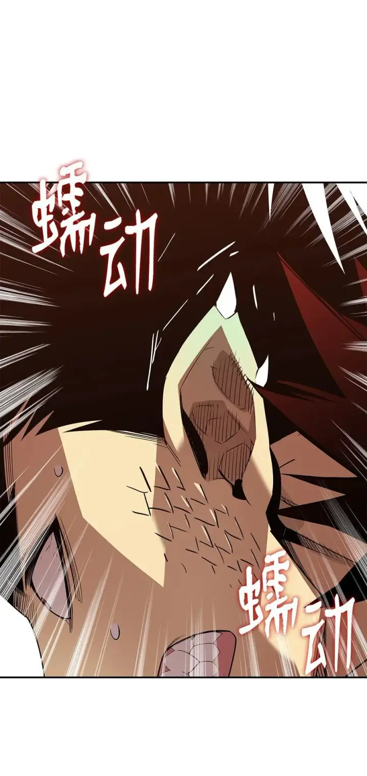 漫画《全裸菜鸟在异世界被摩擦》154 夏夜的暴雨第3张图