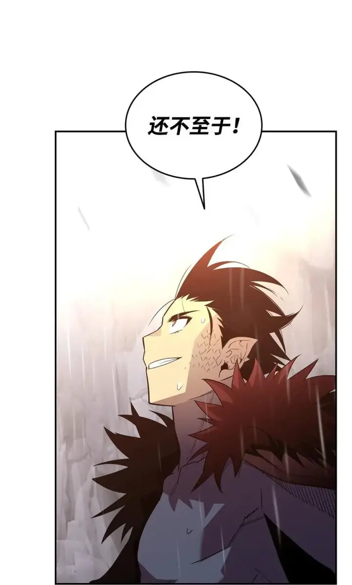 漫画《全裸菜鸟在异世界被摩擦》154 夏夜的暴雨第32张图