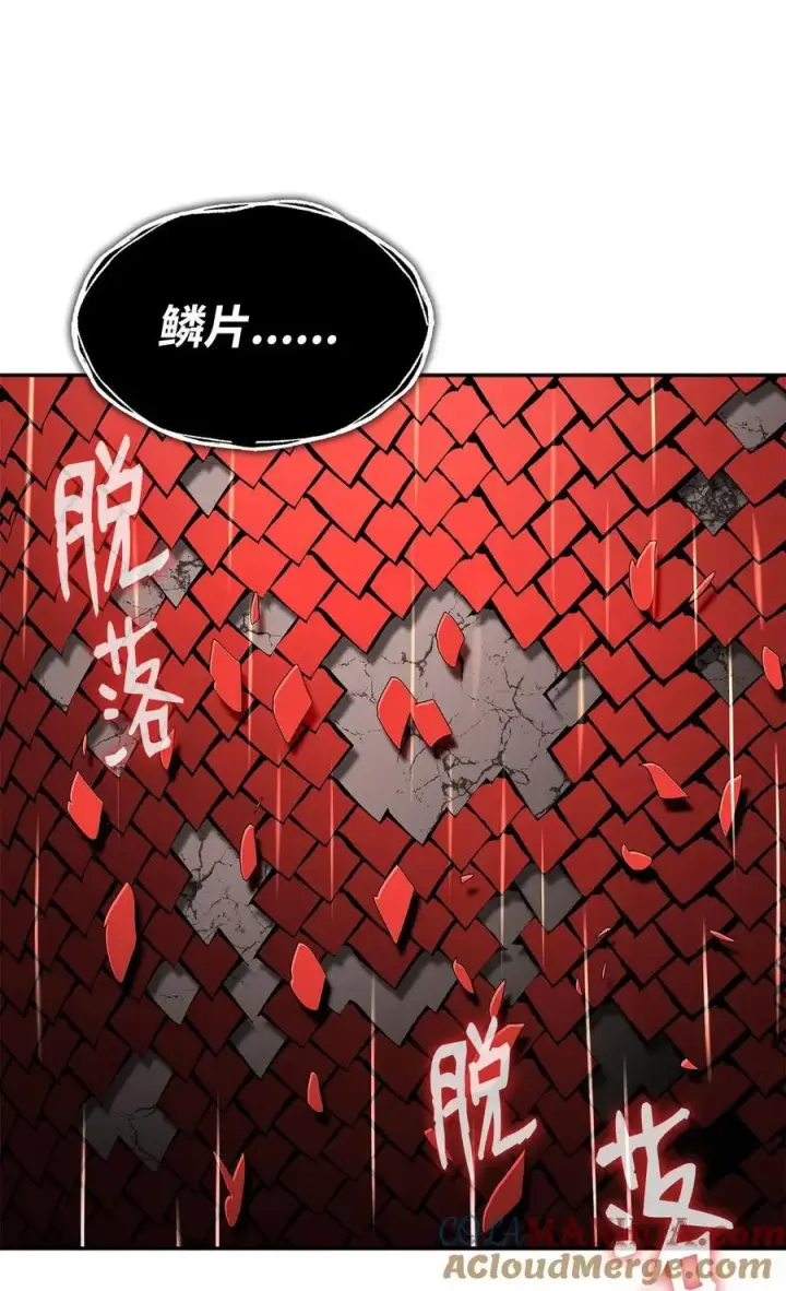 漫画《全裸菜鸟在异世界被摩擦》154 夏夜的暴雨第37张图