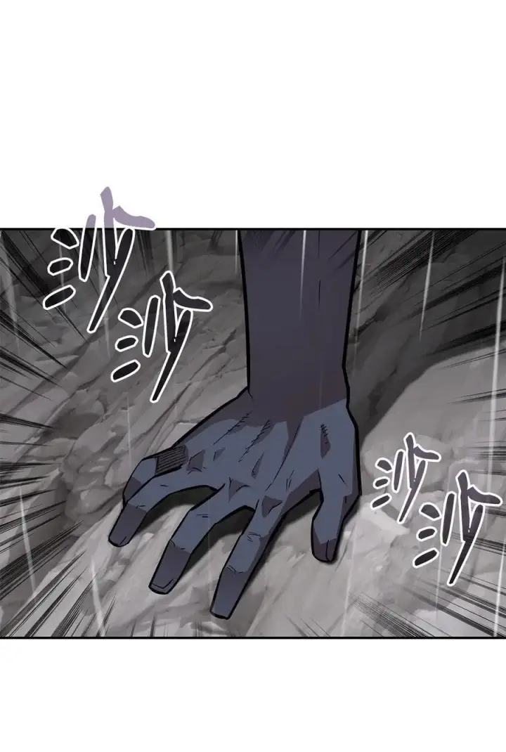 漫画《全裸菜鸟在异世界被摩擦》154 夏夜的暴雨第41张图