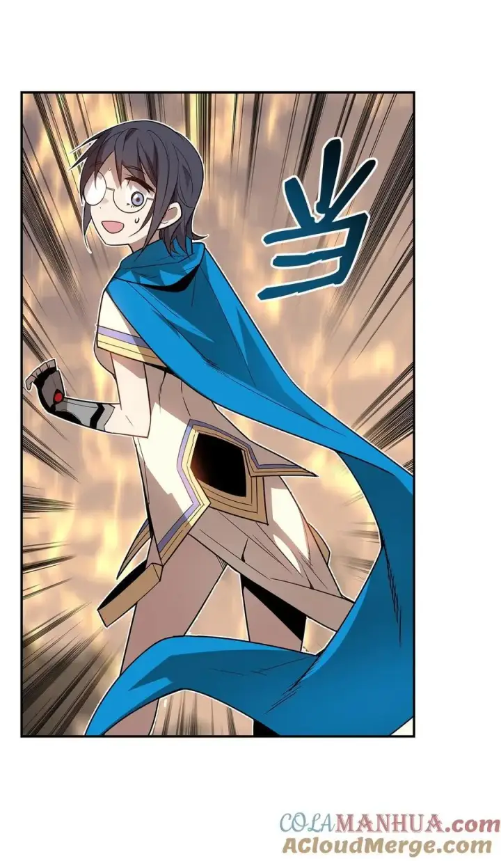 漫画《全裸菜鸟在异世界被摩擦》154 夏夜的暴雨第43张图