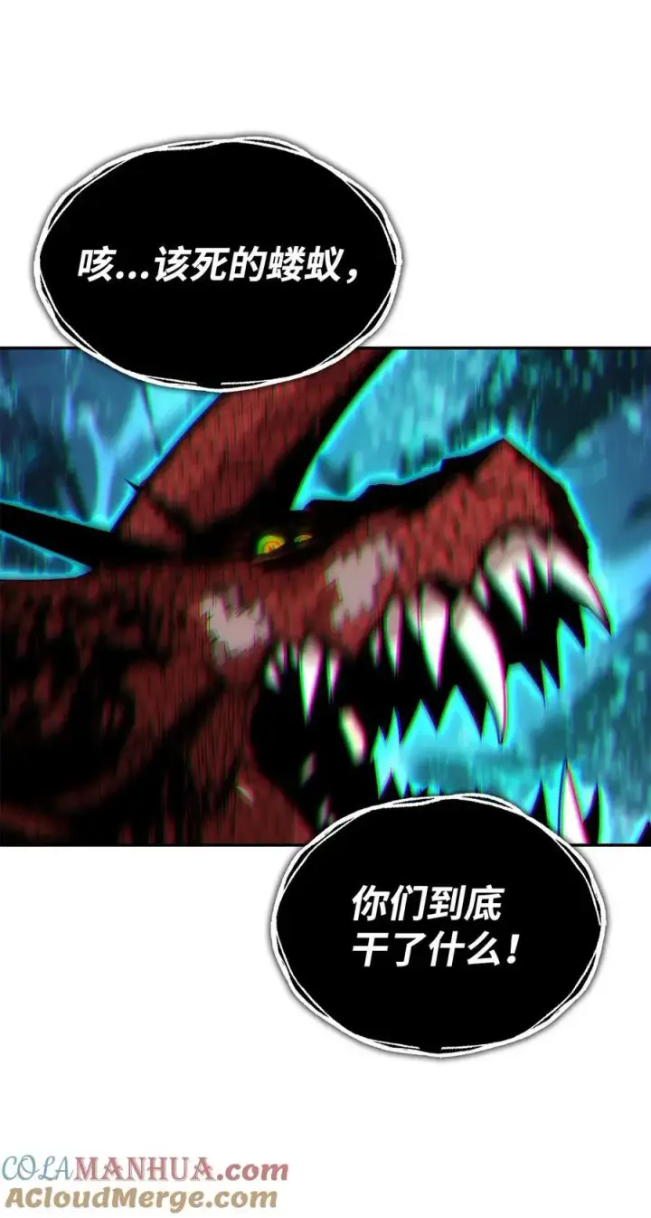 漫画《全裸菜鸟在异世界被摩擦》154 夏夜的暴雨第46张图