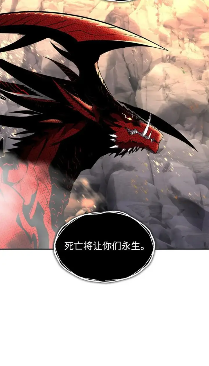 漫画《全裸菜鸟在异世界被摩擦》154 夏夜的暴雨第6张图
