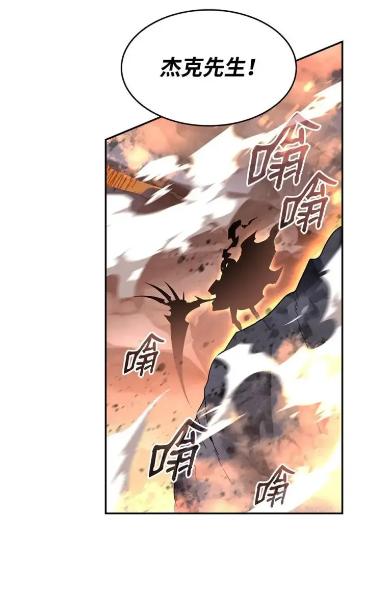 漫画《全裸菜鸟在异世界被摩擦》154 夏夜的暴雨第63张图