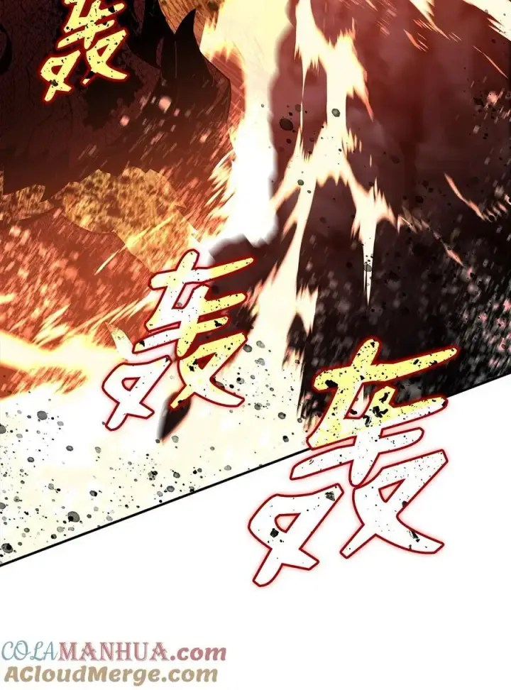 漫画《全裸菜鸟在异世界被摩擦》154 夏夜的暴雨第70张图