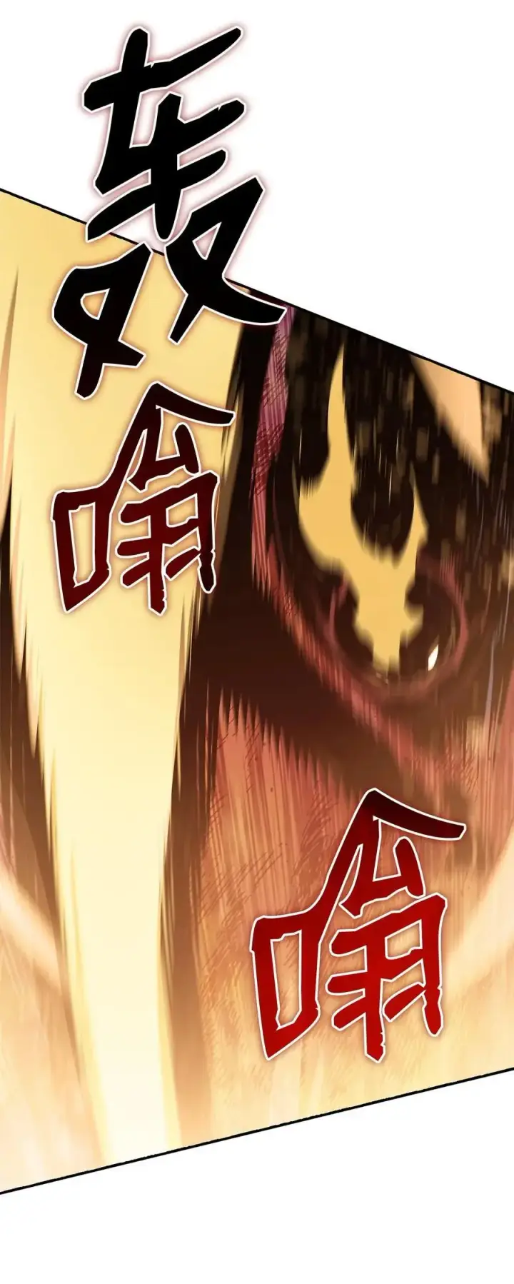 漫画《全裸菜鸟在异世界被摩擦》154 夏夜的暴雨第78张图