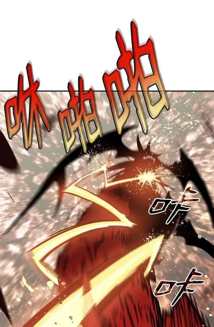 漫画《全裸菜鸟在异世界被摩擦》155 底牌第17张图