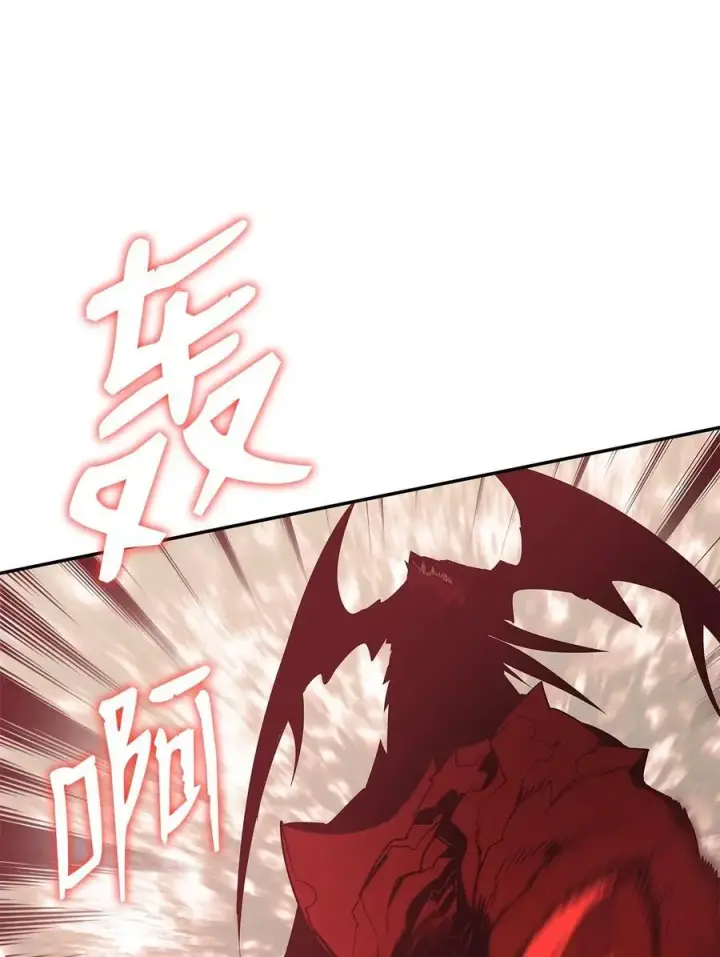 漫画《全裸菜鸟在异世界被摩擦》155 底牌第32张图