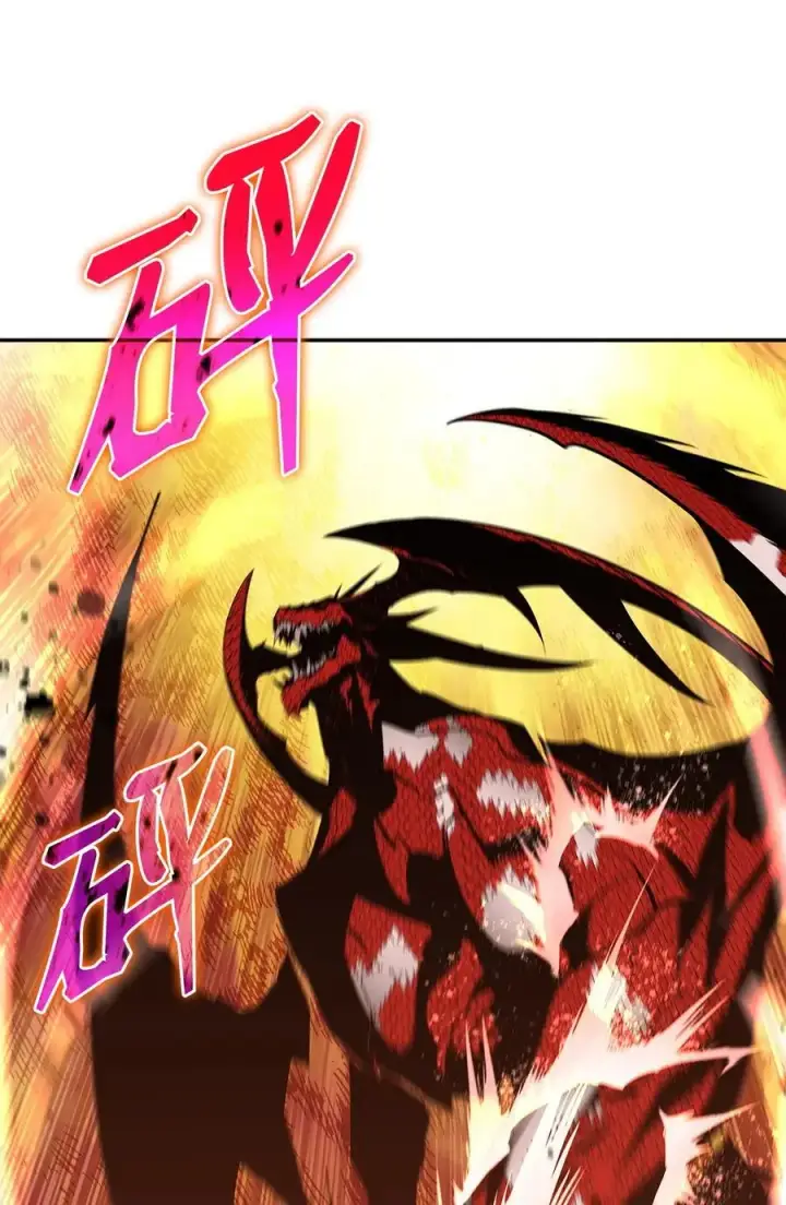 漫画《全裸菜鸟在异世界被摩擦》155 底牌第44张图