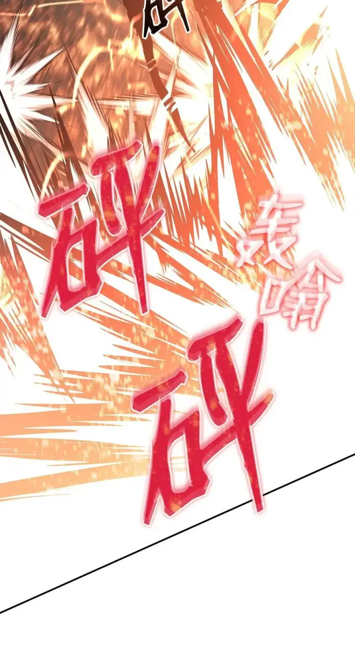 漫画《全裸菜鸟在异世界被摩擦》155 底牌第59张图