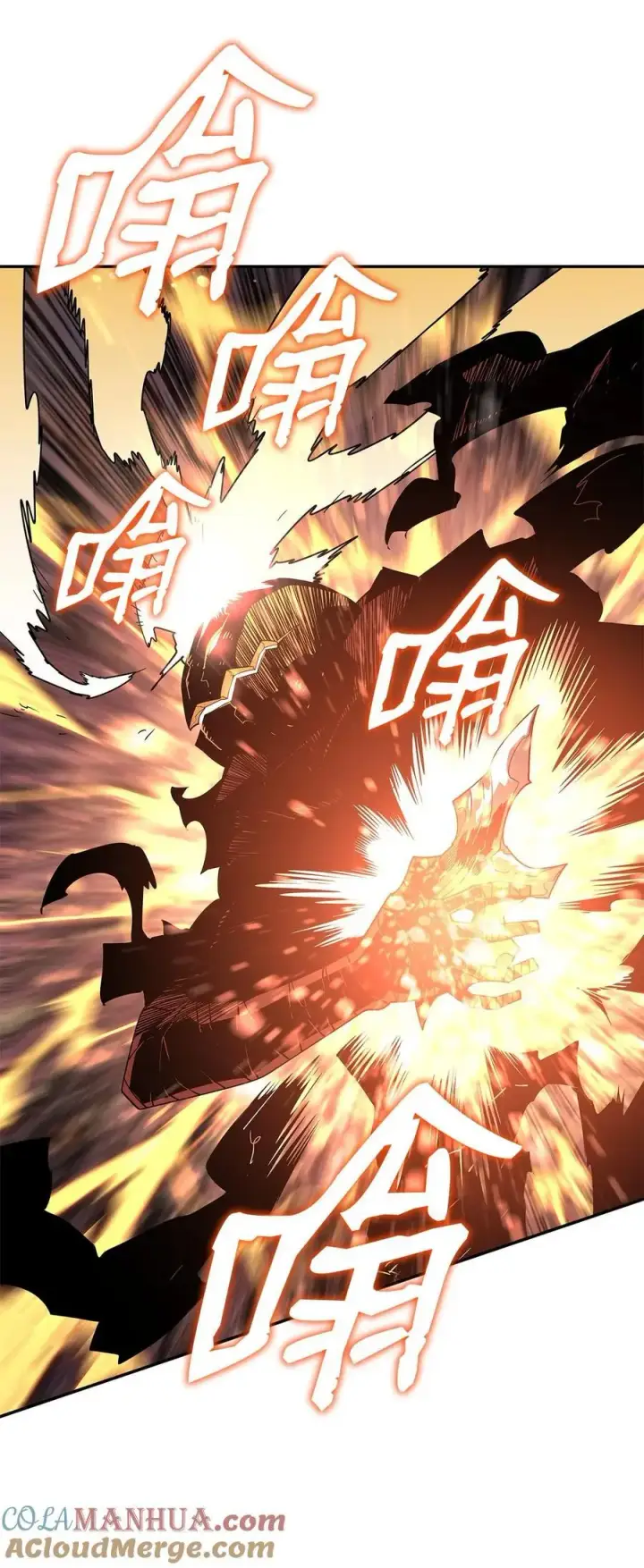 漫画《全裸菜鸟在异世界被摩擦》155 底牌第67张图