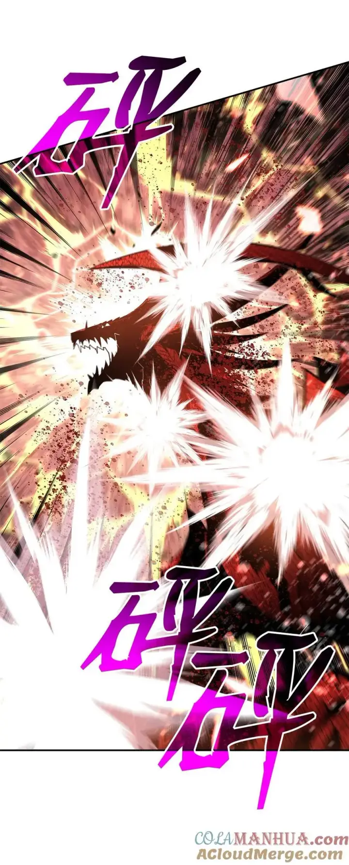 漫画《全裸菜鸟在异世界被摩擦》156 无尽体力第28张图