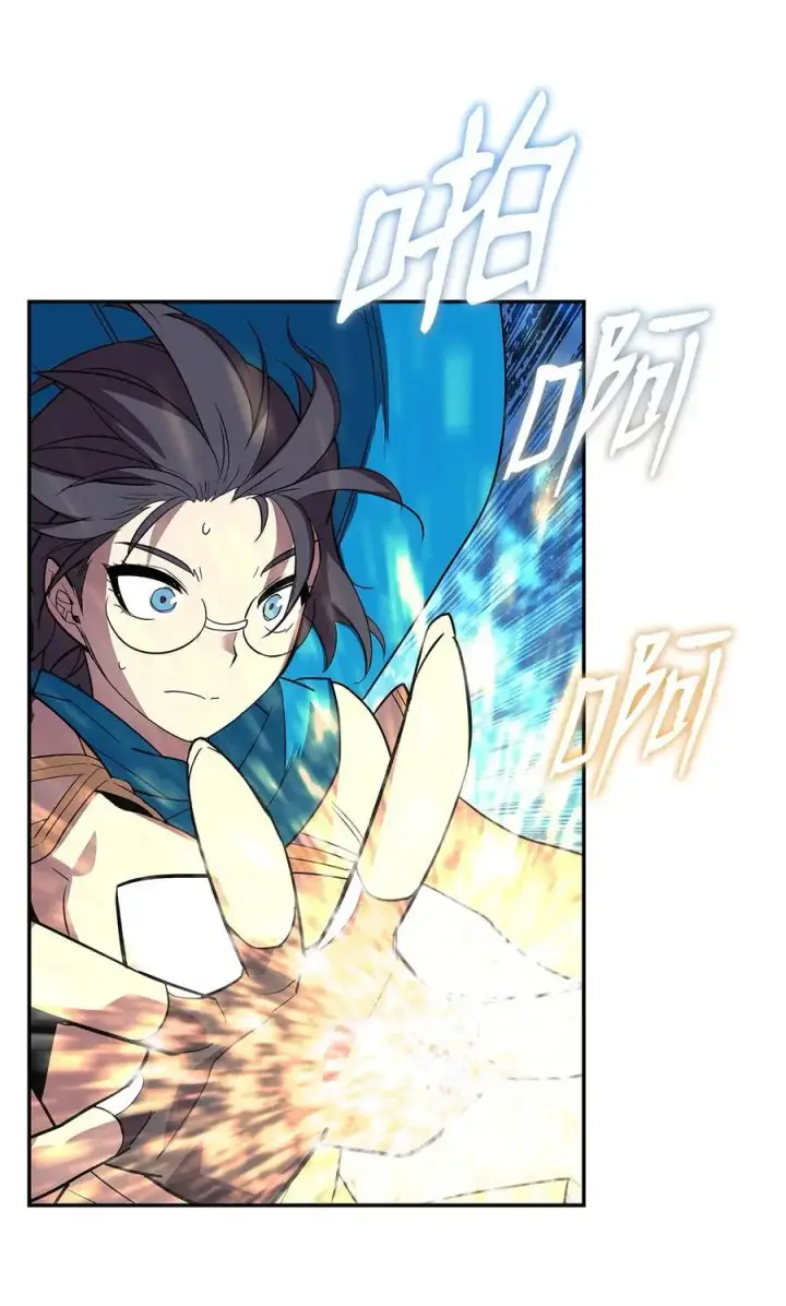 漫画《全裸菜鸟在异世界被摩擦》156 无尽体力第32张图