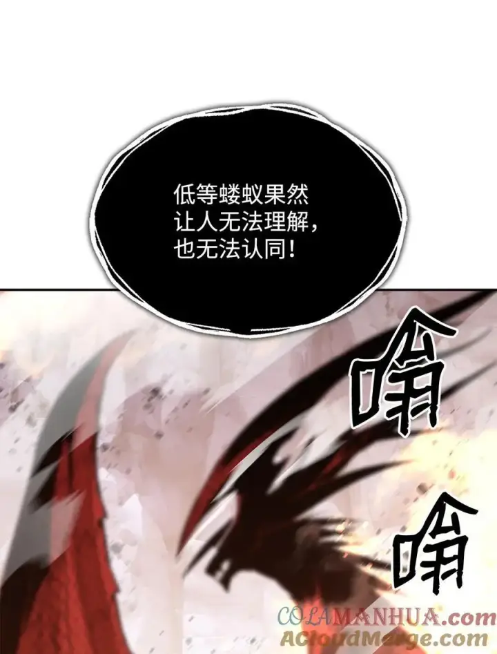 漫画《全裸菜鸟在异世界被摩擦》156 无尽体力第46张图