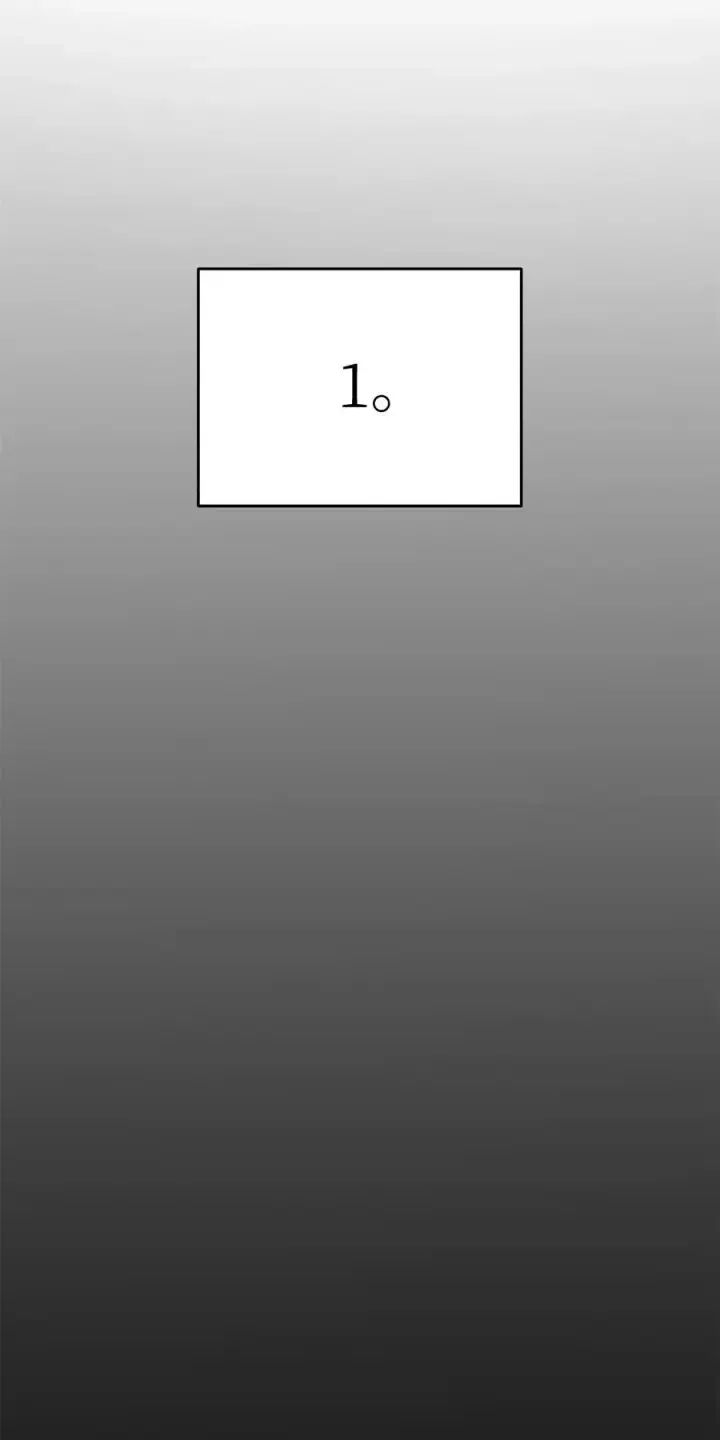 漫画《全裸菜鸟在异世界被摩擦》156 无尽体力第62张图