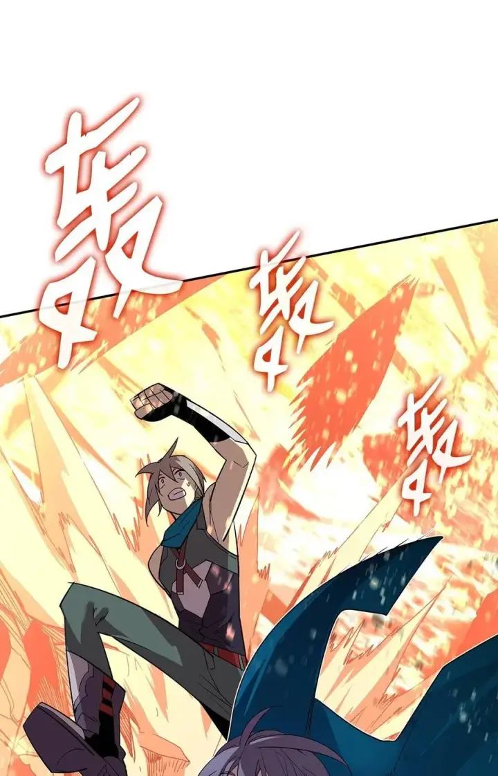 漫画《全裸菜鸟在异世界被摩擦》157 成功击杀第36张图