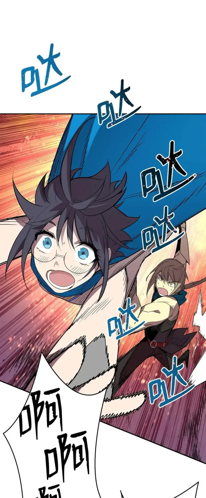 漫画《全裸菜鸟在异世界被摩擦》157 成功击杀第54张图