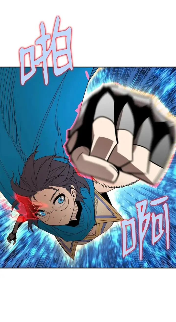 漫画《全裸菜鸟在异世界被摩擦》157 成功击杀第60张图