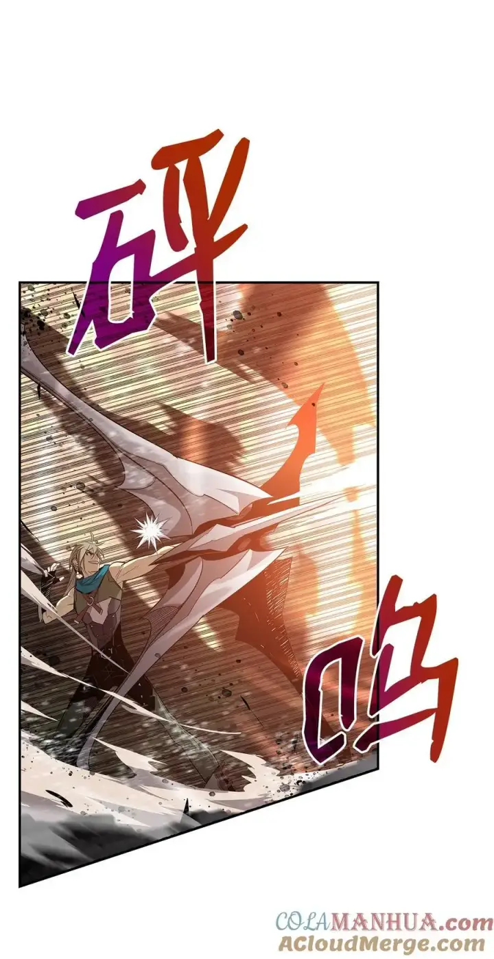 漫画《全裸菜鸟在异世界被摩擦》157 成功击杀第7张图