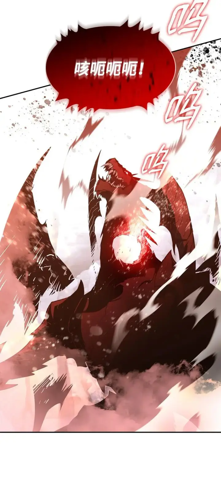 漫画《全裸菜鸟在异世界被摩擦》157 成功击杀第71张图