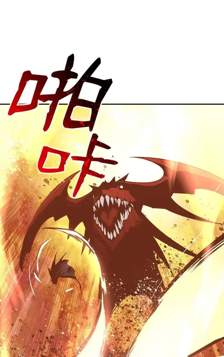 漫画《全裸菜鸟在异世界被摩擦》157 成功击杀第74张图