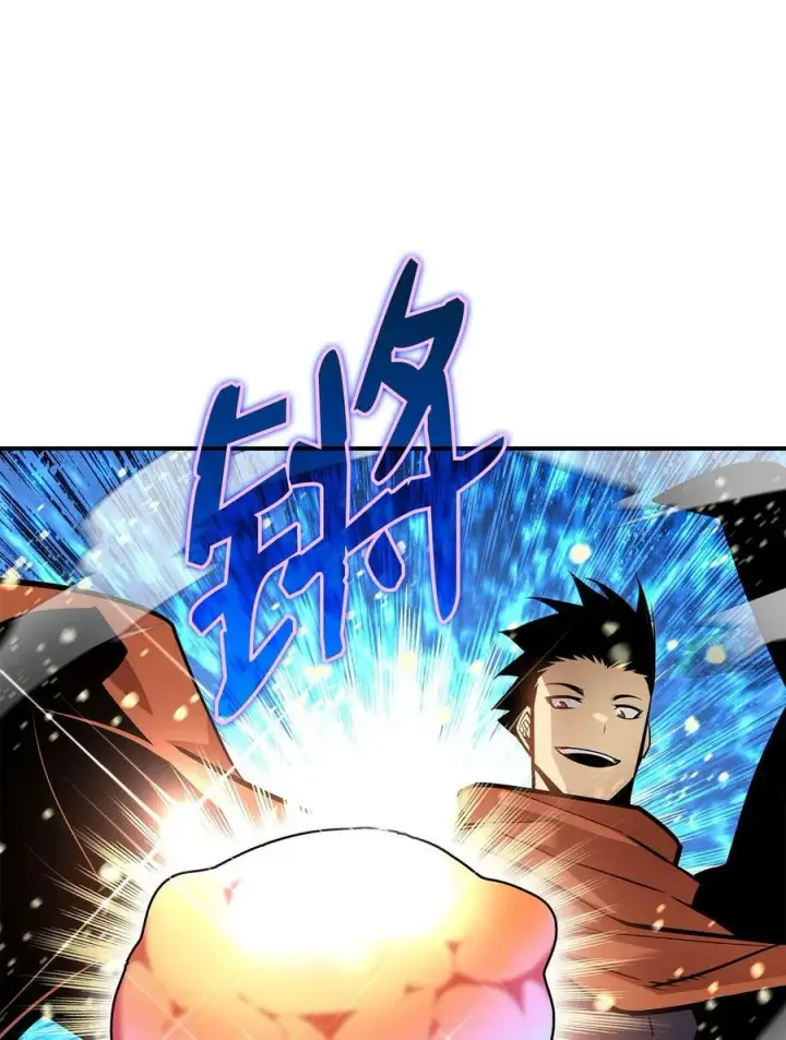 漫画《全裸菜鸟在异世界被摩擦》123 版本更新第14张图