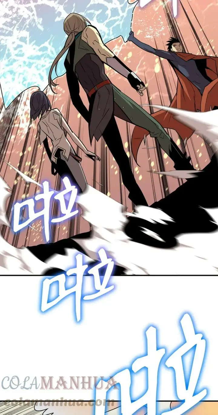 漫画《全裸菜鸟在异世界被摩擦》123 版本更新第19张图