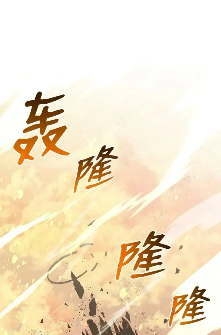 漫画《全裸菜鸟在异世界被摩擦》123 版本更新第2张图