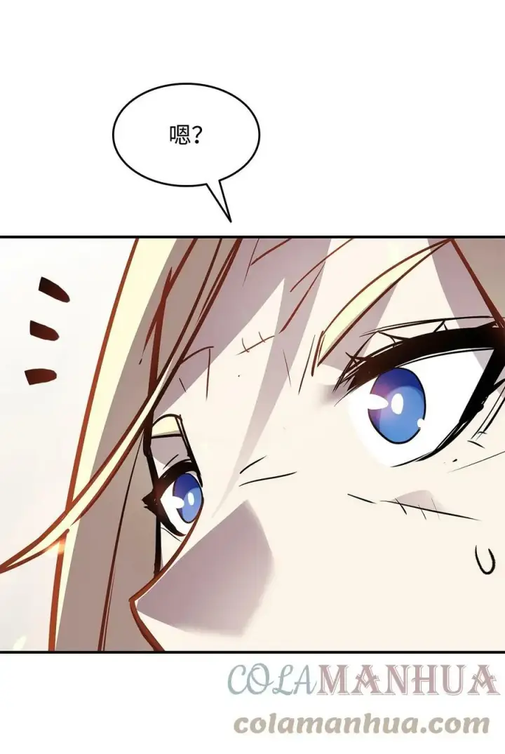 漫画《全裸菜鸟在异世界被摩擦》123 版本更新第25张图