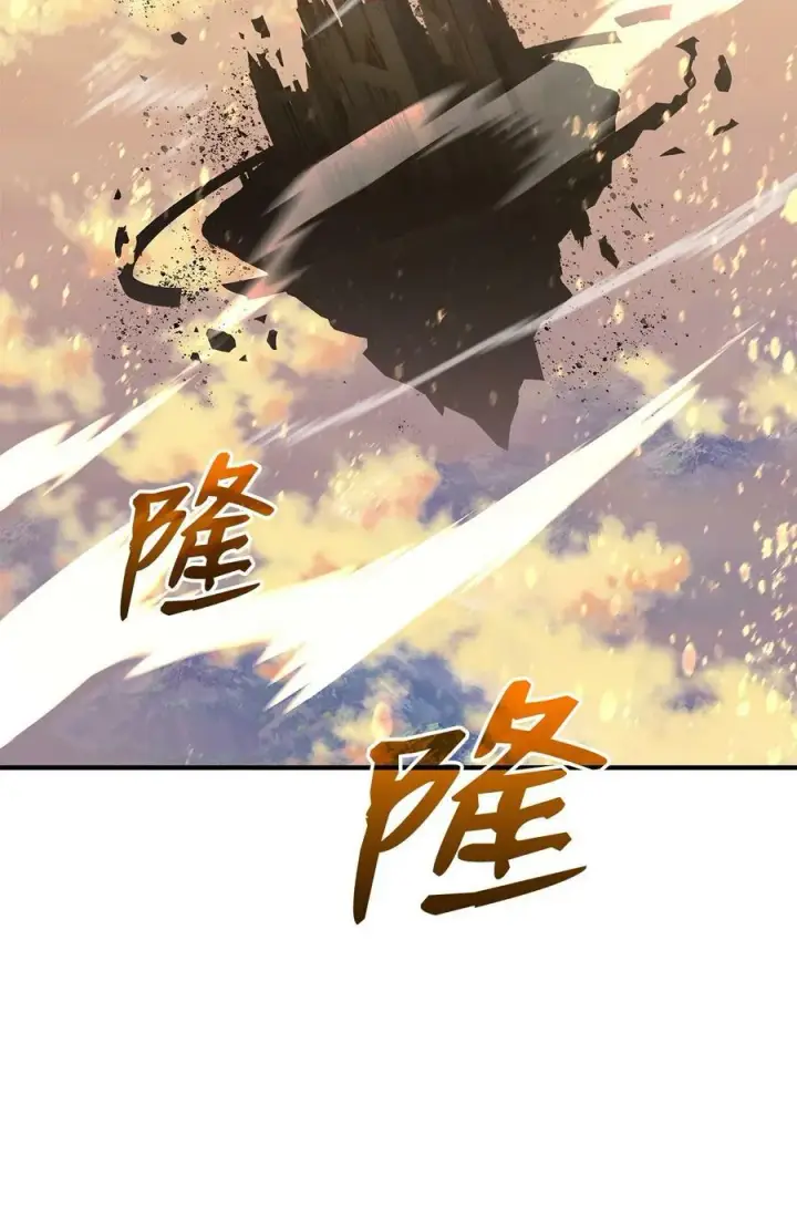 漫画《全裸菜鸟在异世界被摩擦》123 版本更新第3张图