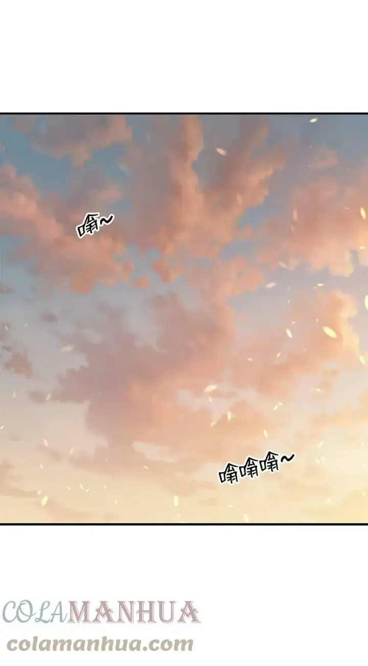 漫画《全裸菜鸟在异世界被摩擦》123 版本更新第34张图