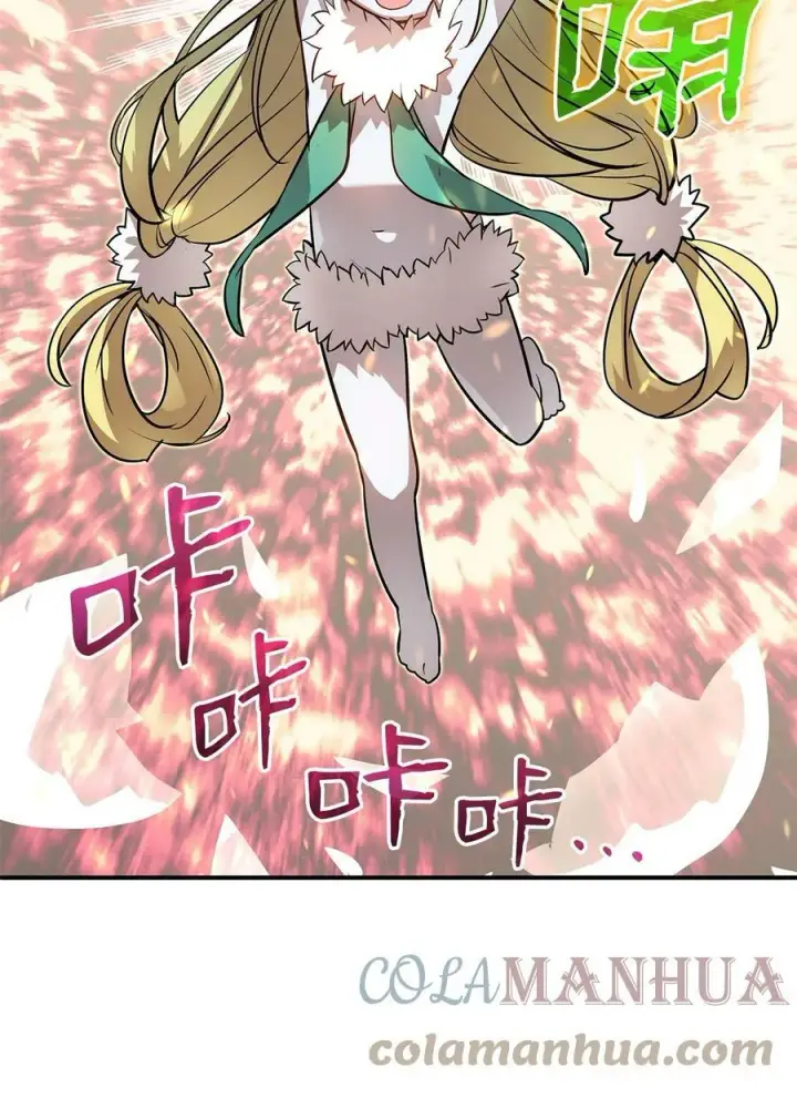 漫画《全裸菜鸟在异世界被摩擦》123 版本更新第43张图
