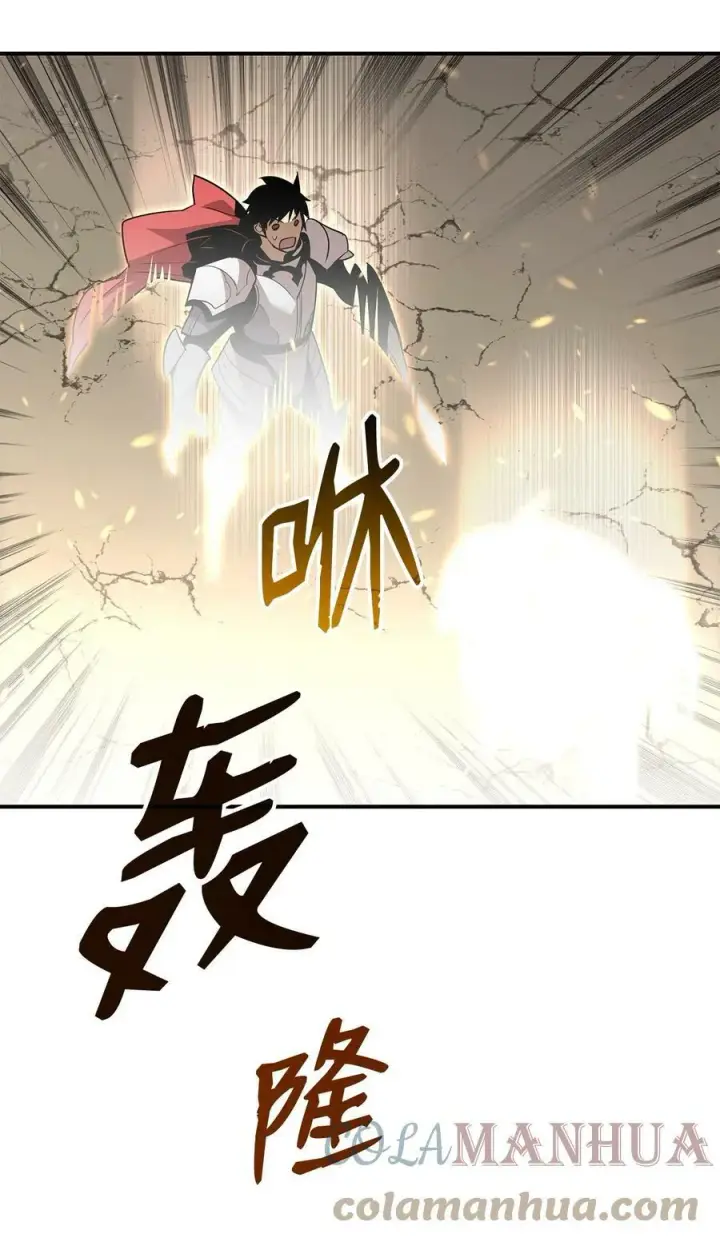 漫画《全裸菜鸟在异世界被摩擦》123 版本更新第61张图