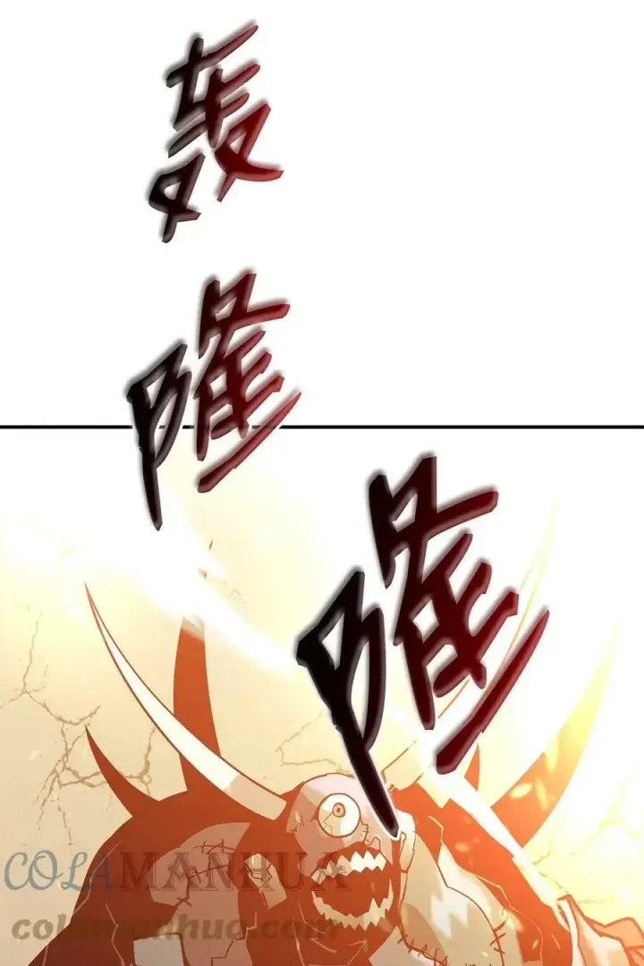 漫画《全裸菜鸟在异世界被摩擦》123 版本更新第64张图