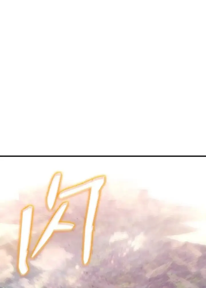 漫画《全裸菜鸟在异世界被摩擦》123 版本更新第66张图