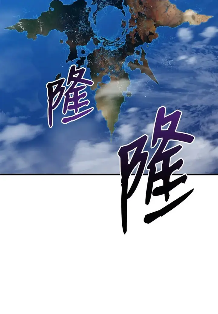 漫画《全裸菜鸟在异世界被摩擦》124 共同进退第12张图