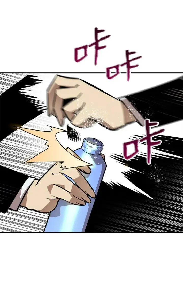 漫画《全裸菜鸟在异世界被摩擦》124 共同进退第24张图
