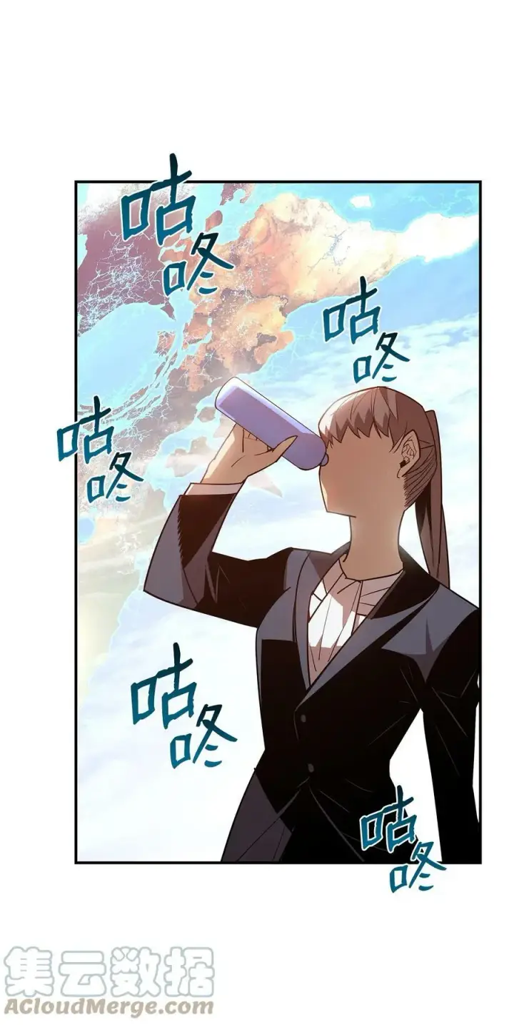 漫画《全裸菜鸟在异世界被摩擦》124 共同进退第25张图