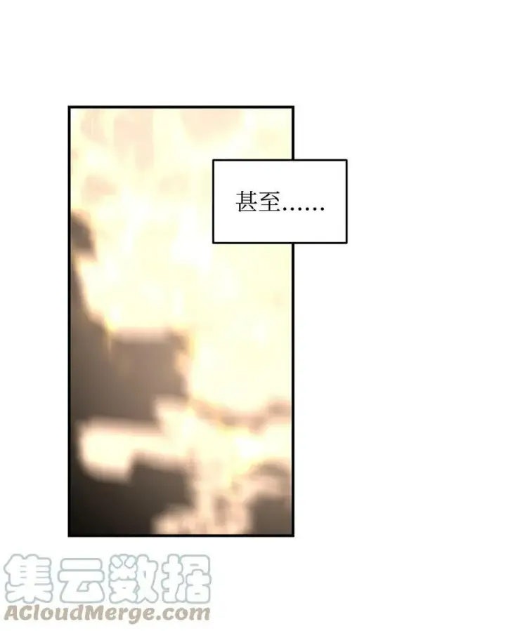 漫画《全裸菜鸟在异世界被摩擦》124 共同进退第28张图