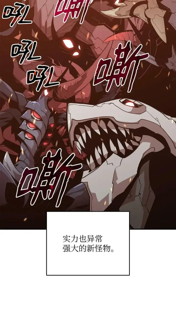 漫画《全裸菜鸟在异世界被摩擦》124 共同进退第30张图