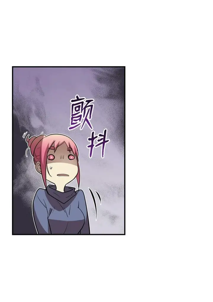 漫画《全裸菜鸟在异世界被摩擦》124 共同进退第45张图