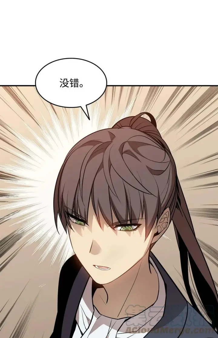 漫画《全裸菜鸟在异世界被摩擦》124 共同进退第55张图
