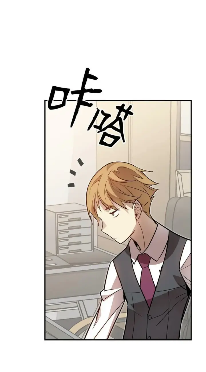 漫画《全裸菜鸟在异世界被摩擦》124 共同进退第83张图