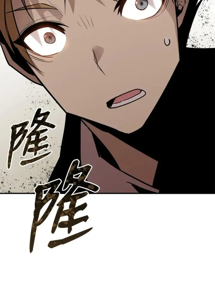 漫画《全裸菜鸟在异世界被摩擦》124 共同进退第89张图