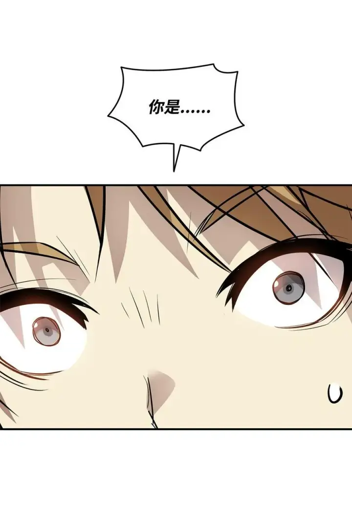 漫画《全裸菜鸟在异世界被摩擦》124 共同进退第90张图